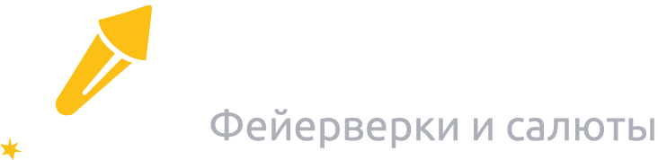 Мортира - Фейерверки и салюты Петербурга