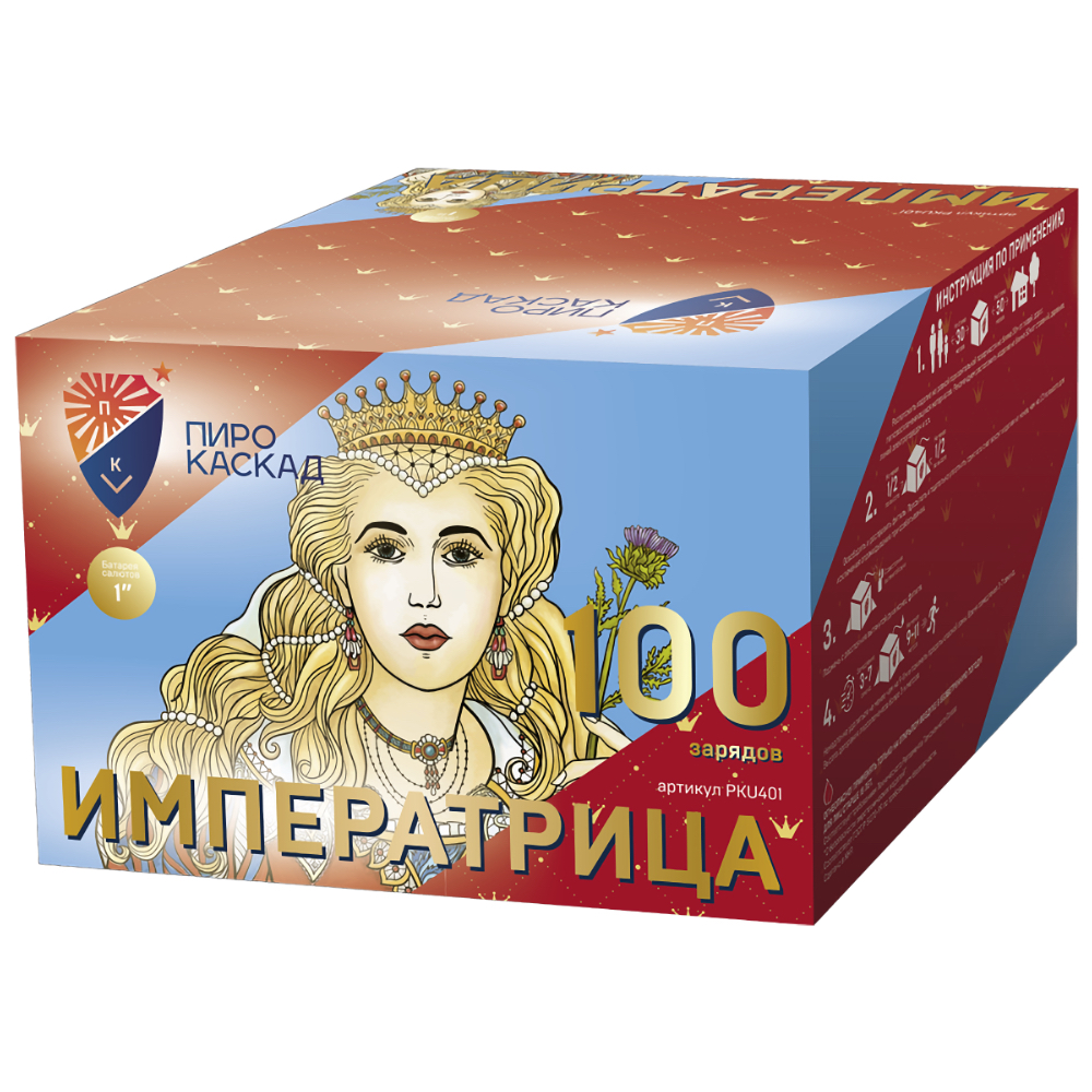 Императрица