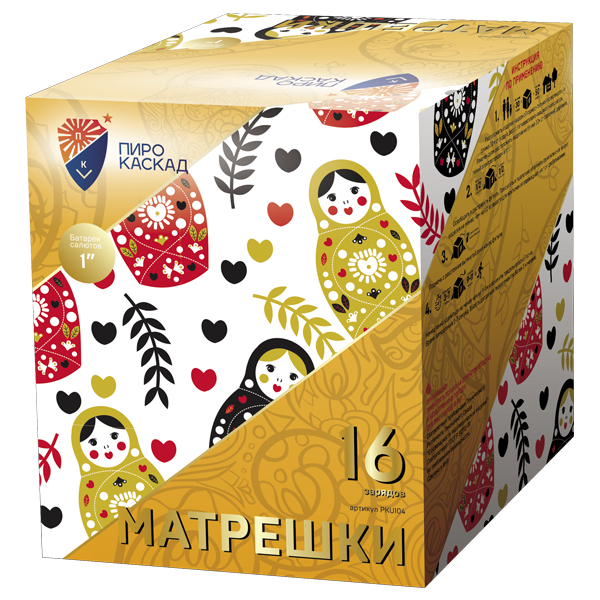 Матрёшки