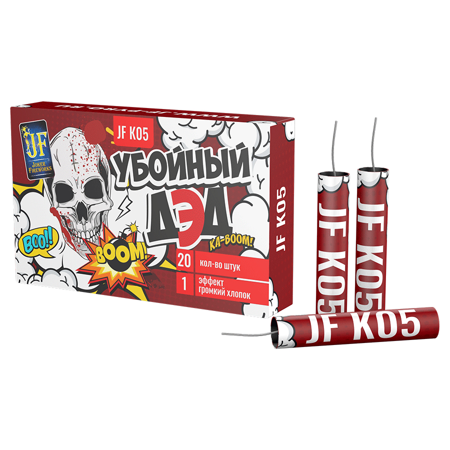 Убойный ДЭД