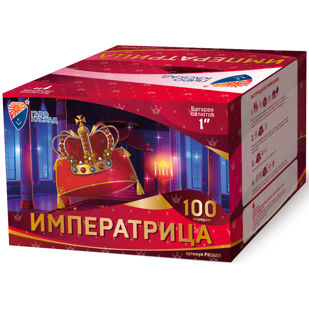 Императрица