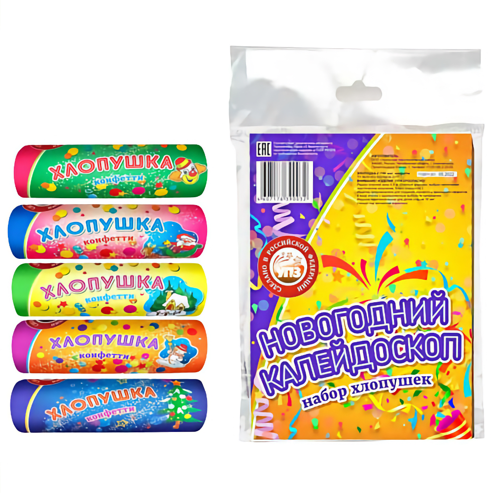 Новогодний калейдоскоп