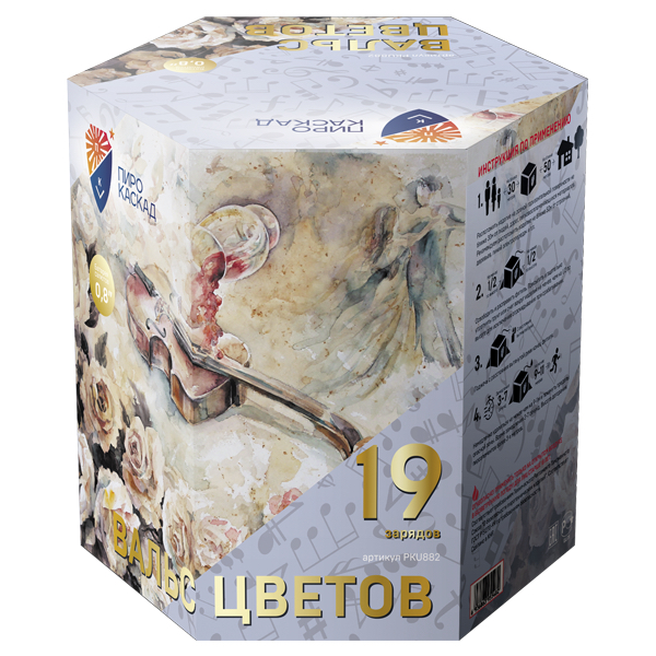 Вальс цветов