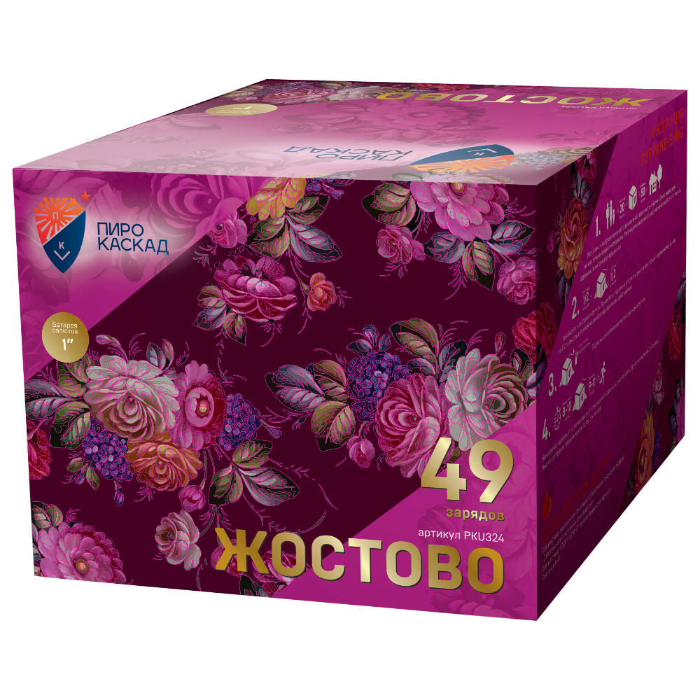 Жостово