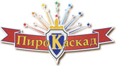 ООО «ПИРО-КАСКАД»