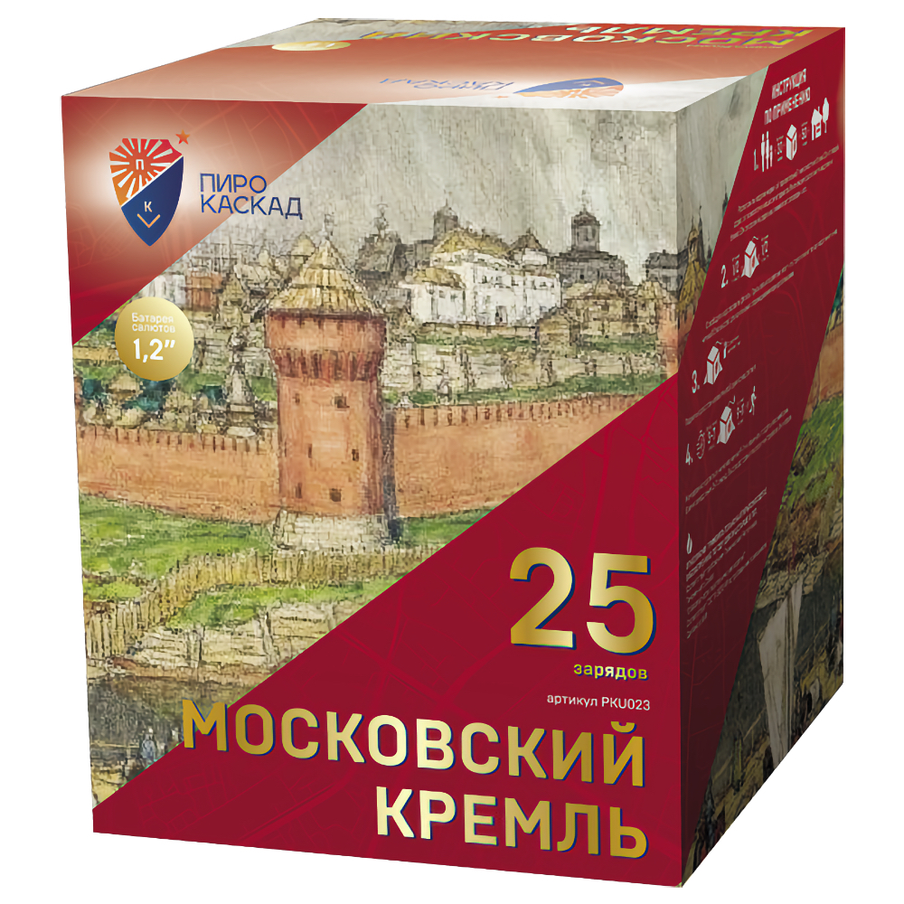 Московский кремль
