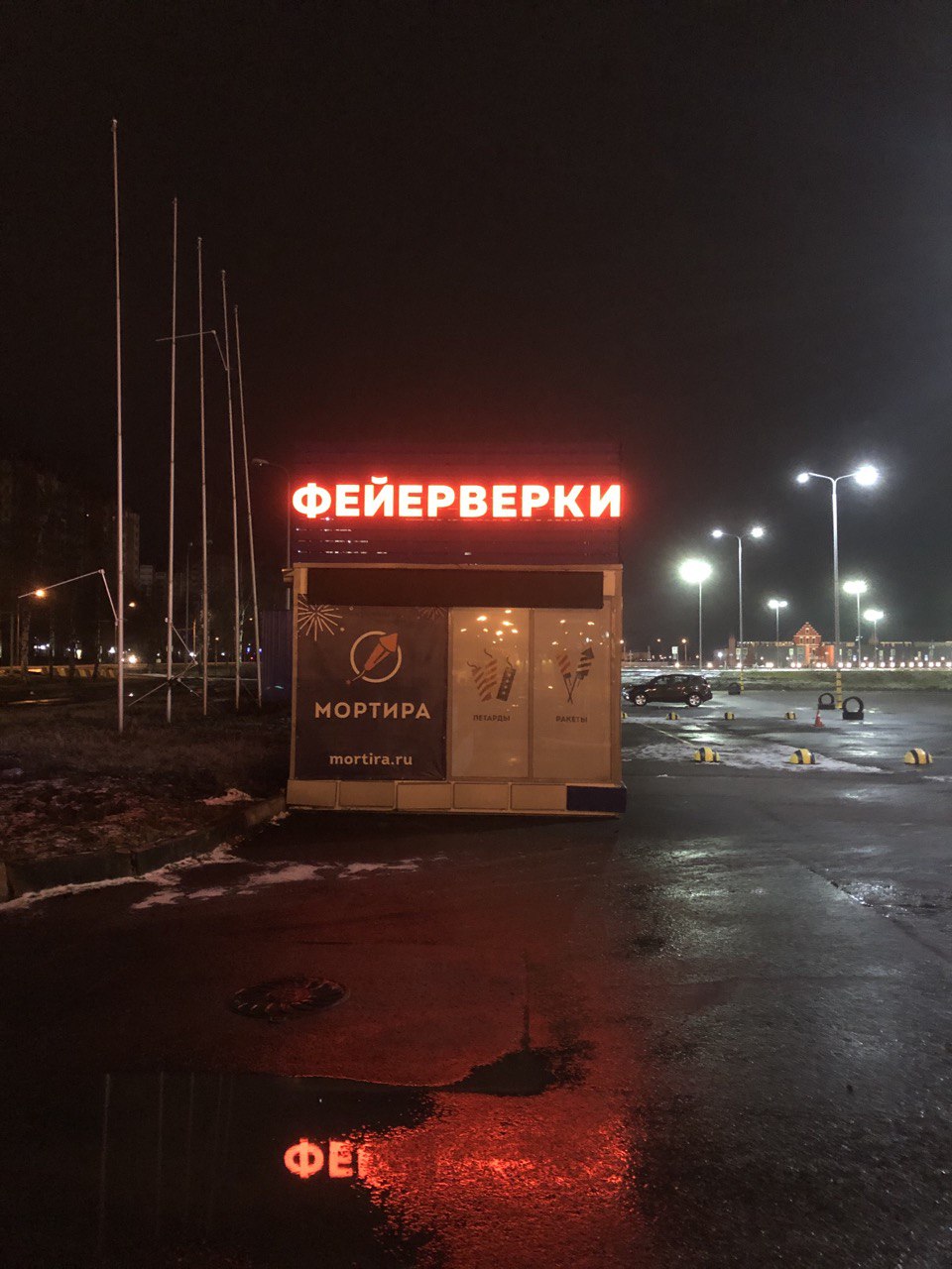 Магазин у ТЦ "Колывань"