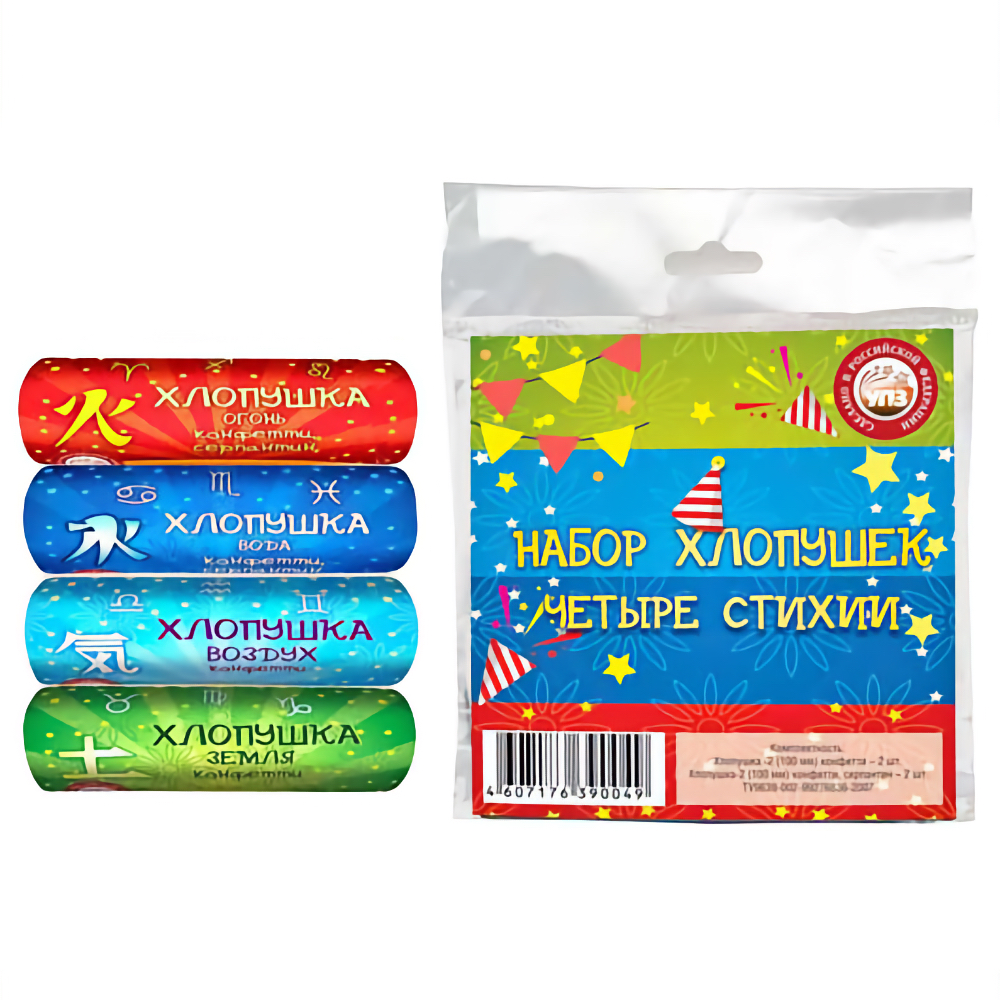 Четыре стихии