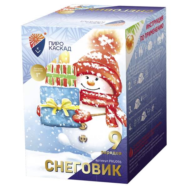 Снеговик