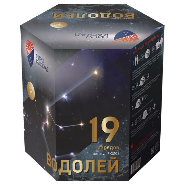 Водолей