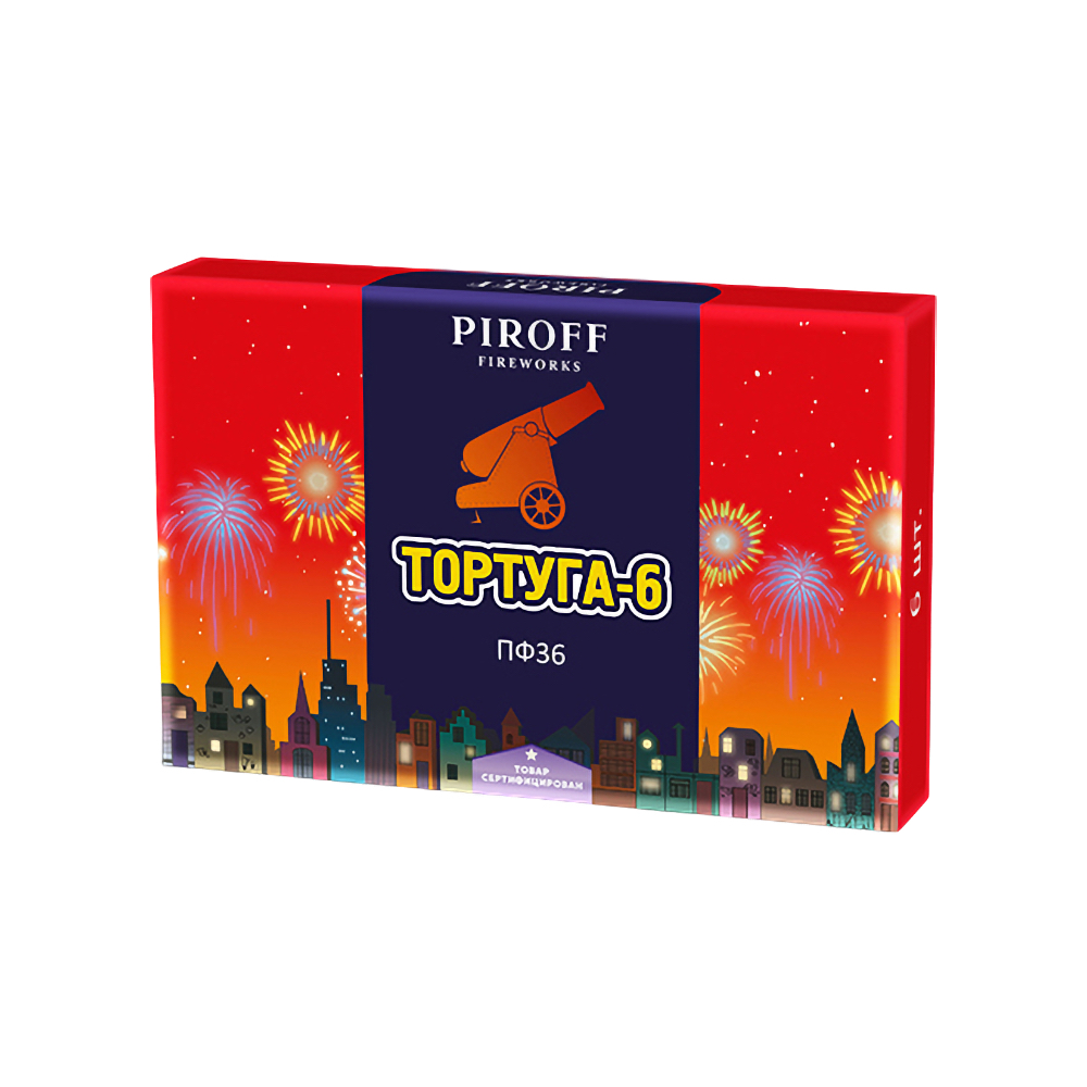 Тортуга-6