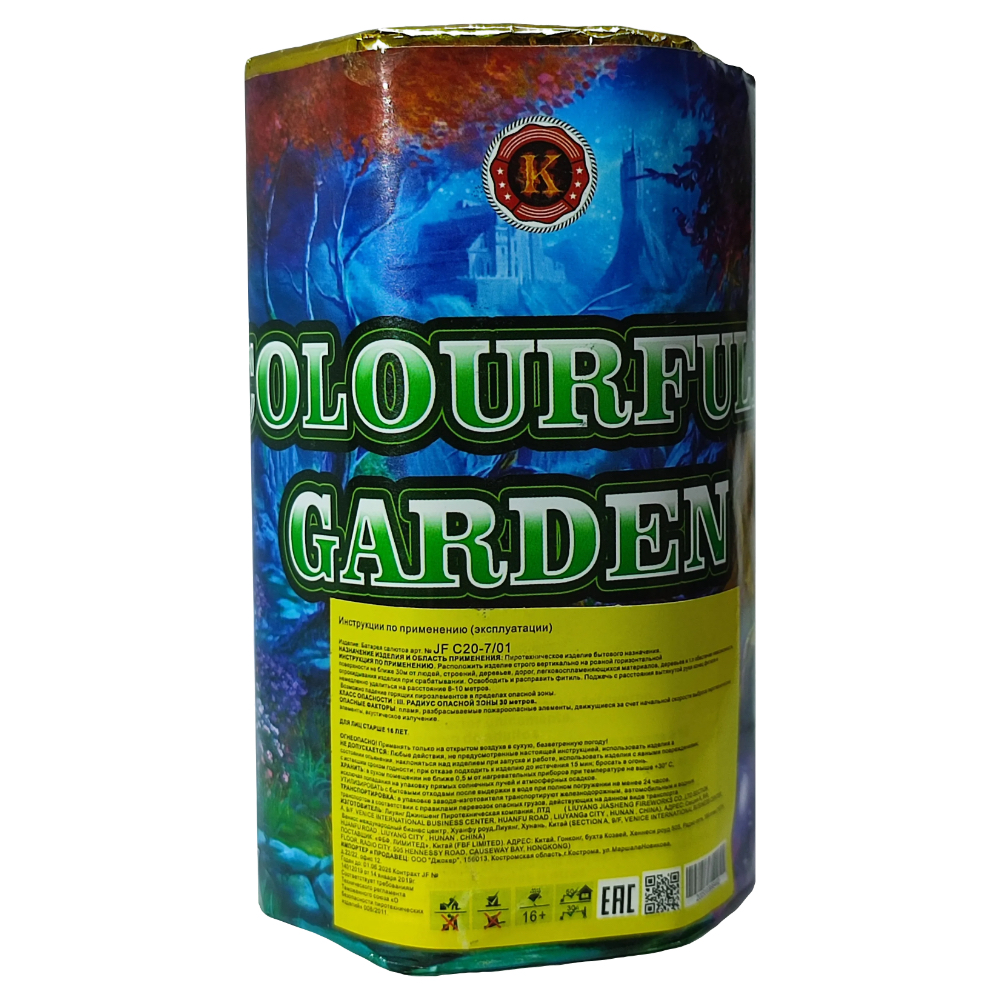 Colourful Garden