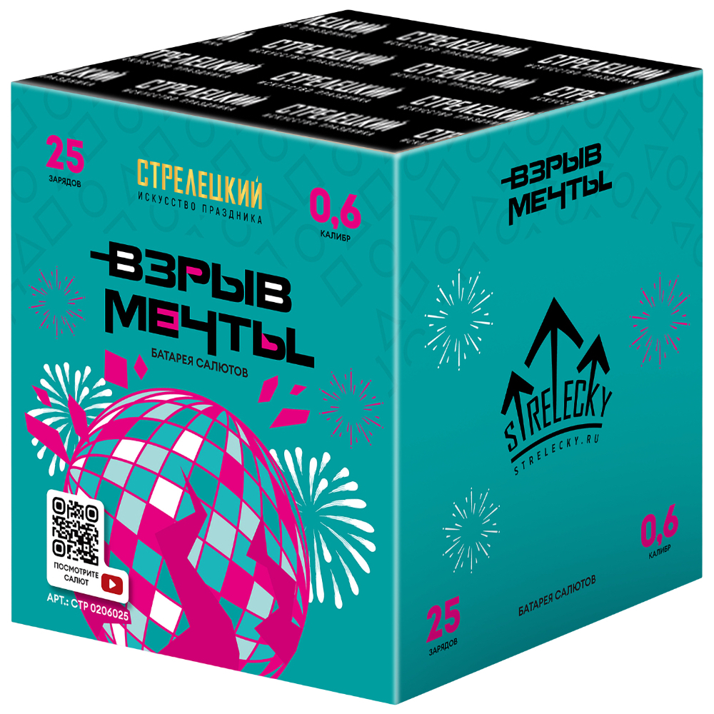 Взрыв мечты