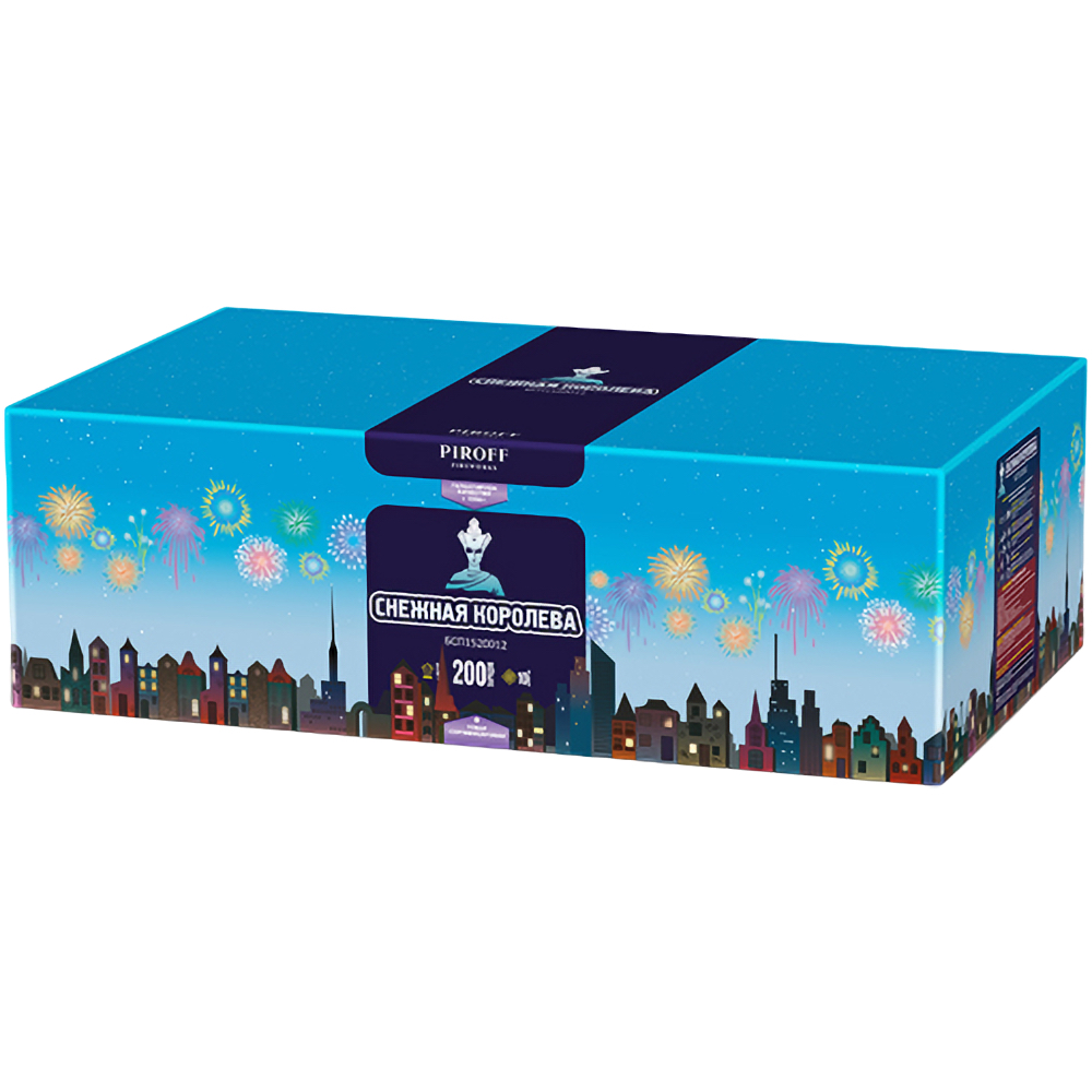 Снежная королева